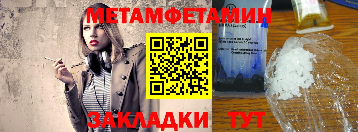 Кандалакша  Amphetamine  Вход с VPN  АМФЕТАМИН VHQ 