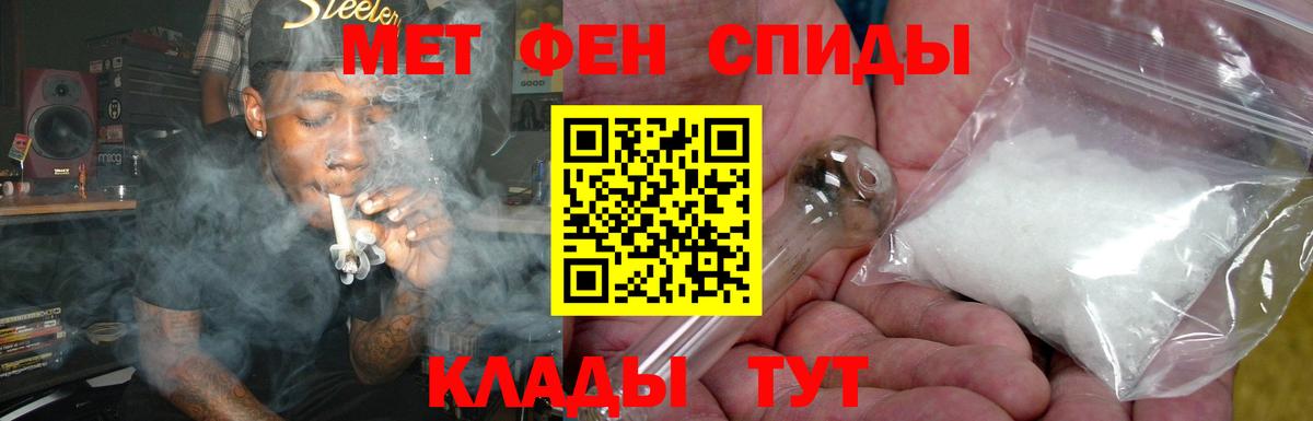 АМФЕТАМИН Розовый Кандалакша