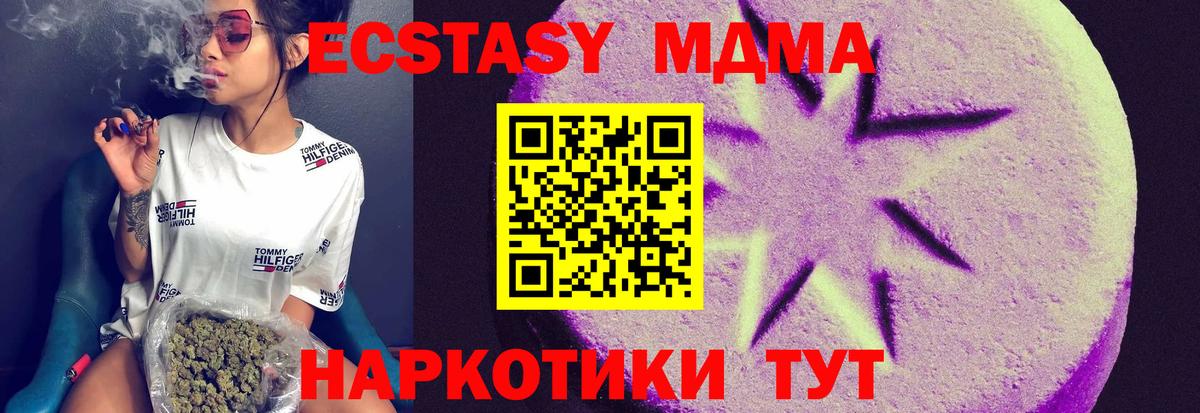 Ecstasy бентли Кандалакша