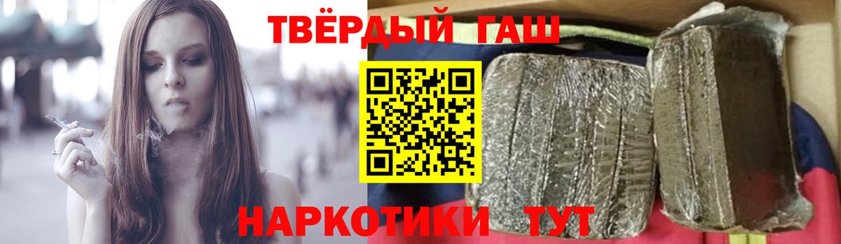 Гашиш убойный Кандалакша