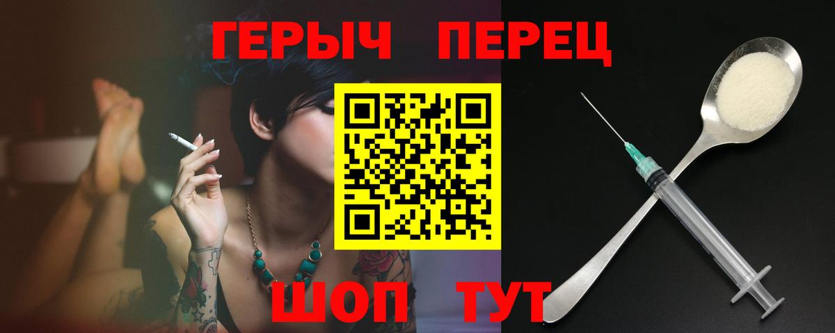 Героин Афган  Вход с VPN  Кандалакша 