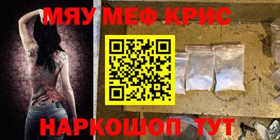 PSILOCYBIN Краснодар