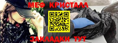 PSILOCYBIN Краснодар