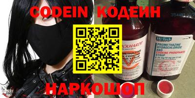 кокаин Краснознаменск