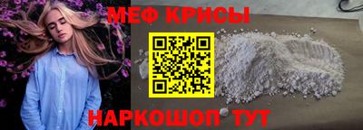 кокаин Краснознаменск