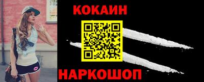 PSILOCYBIN Краснодар
