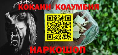 PSILOCYBIN Краснодар