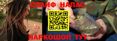 кокаин Краснокаменск
