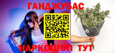 кокаин Краснознаменск