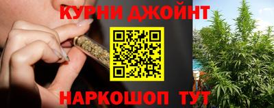 кокаин Краснокаменск