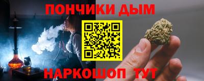 PSILOCYBIN Краснодар