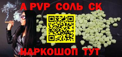 кокаин Краснокаменск