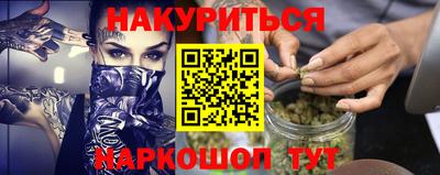 кокаин Краснокаменск