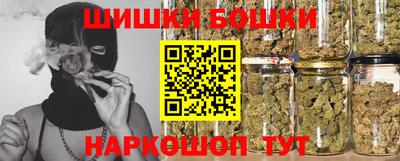 кокаин Краснокаменск