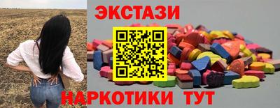 кокаин Краснознаменск