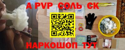 кокаин Краснокаменск