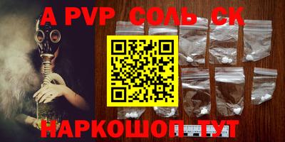 кокаин Краснознаменск
