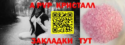 PSILOCYBIN Краснодар