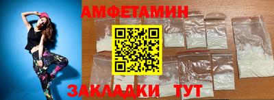 кокаин Краснознаменск