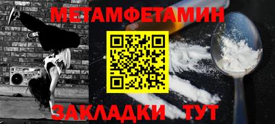 кокаин Краснокаменск