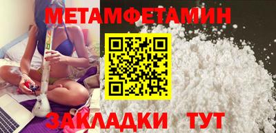 кокаин Краснокаменск