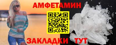 PSILOCYBIN Краснодар