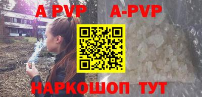 кокаин Краснознаменск