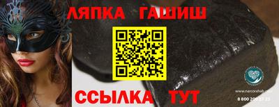 PSILOCYBIN Краснодар