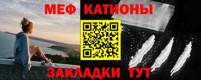 кокаин Краснознаменск