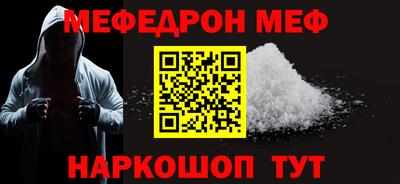 PSILOCYBIN Краснодар