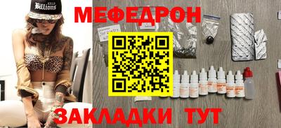 PSILOCYBIN Краснодар
