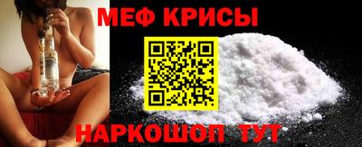 кокаин Краснознаменск
