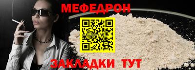 кокаин Краснознаменск