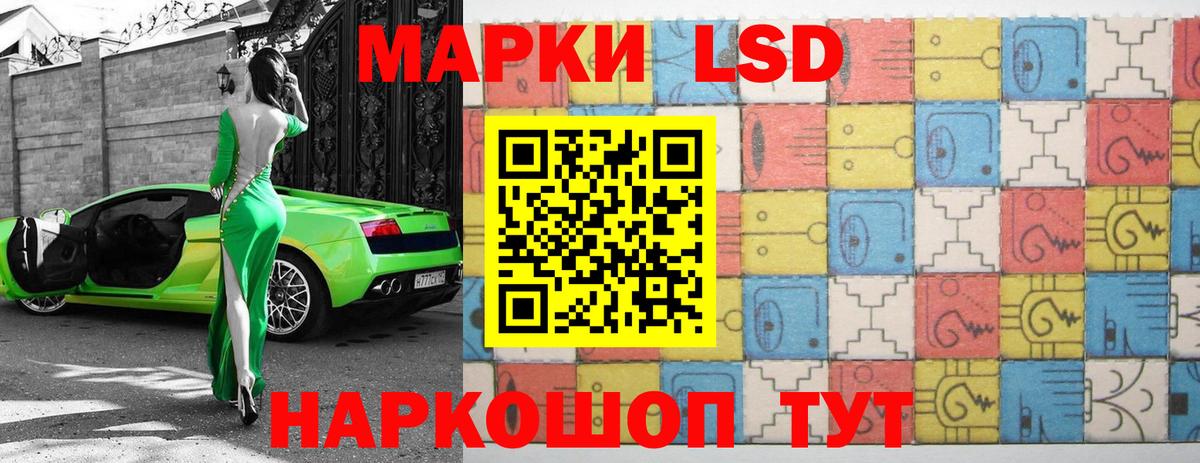 Кандалакша  LSD-25 экстази кислота  Вход с VPN  Лсд 25 экстази ecstasy 