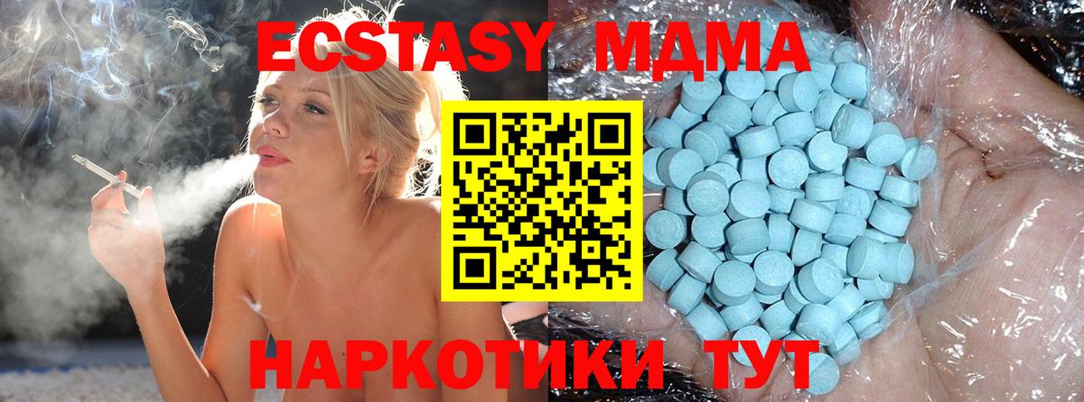 МДМА Molly Кандалакша