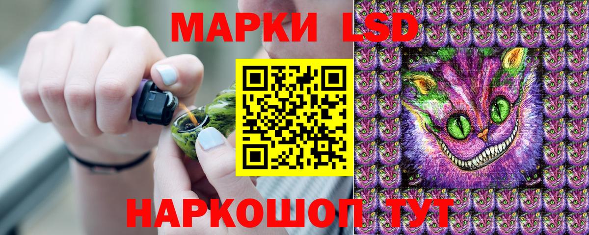Марки 25I-NBOMe 1,5мг Кандалакша