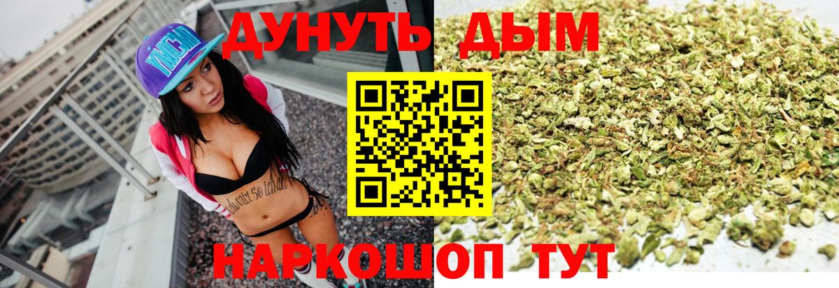Шишки марихуана Amnesia  Конопля марихуана  Вход с VPN  Конопля Ganja  Кандалакша 